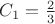 $C_1=\frac{2}{3}$