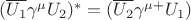 $(\overline{U_1}\gamma^\mu U_2)^*=(\overline{U_2}\gamma^{\mu +} U_1)$
