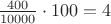 $\frac{400}{10000} \cdot 100 = 4$
