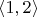 $\langle1, 2\rangle$