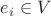 $e_i \in V$