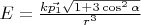$E=\frac{k\vec{p_1}\sqrt{1+3\cos^2\alpha}}{r^3}$
