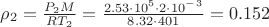 $\rho_2=\frac{P_2M}{RT_2}=\frac{2.53\cdot10^5\cdot2\cdot10^-^3}{8.32\cdot401}=0.152$