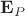$\mathbf{E}_P$