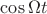 $\cos\Omega t$
