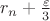 $r_n+{\varepsilon\over3}$