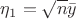 $\eta_1 = \sqrt{n} \bar y$