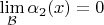 $\lim\limits_\mathcal{B}\alpha_2(x)=0$