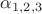 $\alpha_{1,2,3}$