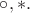 $\circ,\ast.$