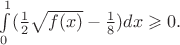 $\int \limits _0^1(\frac 12\sqrt {f(x)}-\frac 18)dx\geqslant 0.$