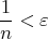 $$
{1 \over n} < \varepsilon 
$$