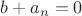 $b+a_n=0$