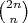 $\binom{2n}{n}$
