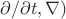 $\partial / \partial t, \nabla)$