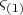 $\varsigma_{(1)}$