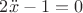 $2\ddot{x}-1=0$