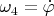 $\omega_4=\dot\varphi$