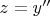 $z=y''$