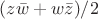 $(z\bar w+w\bar z)/2$