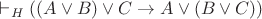 $\vdash_{H}((A\vee B)\vee C\rightarrow A\vee(B\vee C))$
