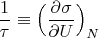 $\dfrac{1}{\tau}\equiv\Bigl(\dfrac{\partial\sigma}{\partial U}\Bigr)_N$