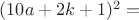 $(10a+2k+1)^2=$