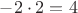 $-2\cdot 2 = 4