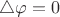 $\bigtriangleup \varphi =0$