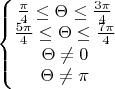 $\left\{\begin{matrix}
\frac{\pi}{4} \leq \Theta \leq \frac{3\pi}{4}\\ 
\frac{5\pi}{4} \leq \Theta \leq \frac{7\pi}{4}\\ 
\Theta \neq 0\\ 
\Theta \neq \pi
\end{matrix}\right.$