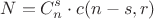$$N = C_n^s \cdot c(n-s,r)$$