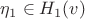 $\eta_1 \in H_1(v)$ $\eta_1 \in H_1(v)$