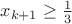 $x_{k + 1} \geq \frac{1}{3}$