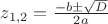 $z_{1,2}=\frac{-b\pm\sqrt{D}}{2a}$
