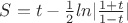 $S=t-\frac{1}{2}ln|\frac{1+t}{1-t}|$