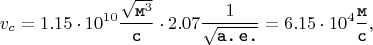 $$v_{c} = 1.15 \cdot 10^{10} \dfrac{\sqrt{\texttt{м}^{3}}}{\texttt{с}} \cdot 2.07 \dfrac{1}{\sqrt{\texttt{a.} \thinspace \texttt{e.}}} = 6.15 \cdot 10^{4} \dfrac{\texttt{м}}{\texttt{с}},$$