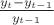 $\frac {y_t-y_{t-1}} {y_{t-1}}$