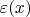 $\varepsilon(x)$