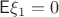 $\mathsf E\xi_1=0$