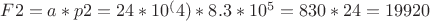 $F2=a*p2=24*10^(4)*8.3*10^5=830*24=19920$