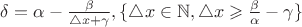 $\delta=\alpha - \frac {\beta}{\triangle x + \gamma}, \lbrace \triangle x \in \mathbb{N}, \triangle x \geqslant \frac{\beta}{\alpha} - \gamma\rbrace$ $\delta=\alpha - \frac {\beta}{\triangle x + \gamma}, \lbrace \triangle x \in \mathbb{N}, \triangle x \geqslant \frac{\beta}{\alpha} - \gamma\rbrace$