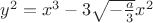 $y^2=x^3-3\sqrt{-\frac{a}{3}}x^2$