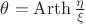 $\theta=\operatorname{Arth}\frac \eta \xi$