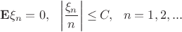 $$\mathbf{E}\xi_{n}=0, \ \ \left\lvert\frac{\xi_{n}}{n}\right\rvert \le C, \ \ n=1,2,...$$