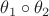 $\theta_1\circ \theta_2$