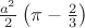$\frac{a^2}{2} \left( \pi - \frac{2}{3} \right) $
