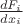 $\frac{dF_i}{dx_i}$