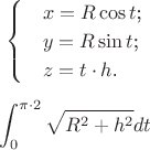 $

$$
\begin{cases}
&\text{$x=R\cos t$;}\\
&\text{$y=R\sin t$;}\\
&\text{$z=t\cdot h$.}
\end{cases}
$$


$$\int_{0}^{\pi\cdot 2} \sqrt{R^2+h^2}dt$$

$