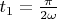 $t_1=\frac {\pi}{2 \omega}$