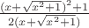 $\frac {(x+\sqrt {x^2+1})^2+1}{2(x+\sqrt {x^2+1})}$